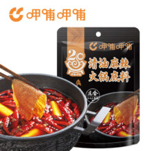 呷哺呷哺 火锅底料150g*5件（牛油/清油/番茄多口味可选）