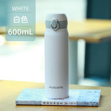 FGA 富光保温杯316不锈钢男生女弹盖水杯学生专用杯喝水杯子