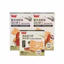 大耳牛黑松露苏打饼干550g