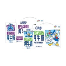 88VIP：伊利 QQ星纯牛奶组合装 DHA125ml*16盒+A2β纯牛奶125ml*16盒