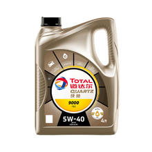 道达尔能源 快驰9000 全合成机油 5W-40 SP级 4L