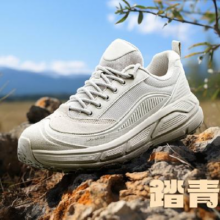 ANTA 安踏 踏青 男子虫洞科技缓震运动鞋