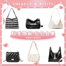 Chearly kitity 2024新款包包女时尚百搭女包包单肩包斜挎包A10