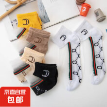 概率券：春夏INS水晶字母女袜CC冰丝船袜玻璃丝透气百搭随机1双 均码