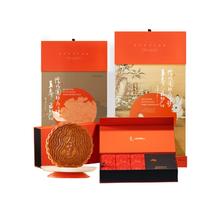 董到家 大董月饼 董之月·礼享集 月饼礼盒 860g