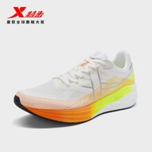 plus会员：特步（XTEP）【门店同款】騛速5.0跑步鞋男24夏季缓震透气跑鞋 帆白/熔岩橙/荧光青柠绿