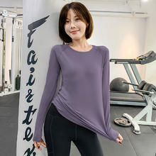 女秋季长袖运动跑步上衣外穿紧身弹力T恤 酱茄紫 S