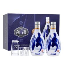 88VIP会员：汾酒 青花20 53%vol 清香型白酒 500ml*2瓶