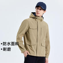 Pioneer Camp 拓路者 TOREAD 拓路者 男款防风防水夹克