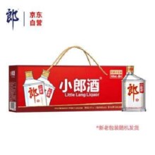 20点截止、预售：郎酒 小郎酒 经典款 45度 兼香型白酒 100ml*6瓶 整箱装