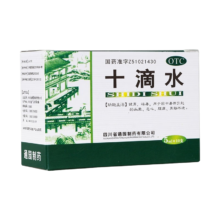 通园 育林 十滴水 5ml*10支/盒 健胃 祛暑 头晕恶心腹痛胃肠不适 单盒装