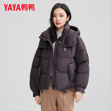 YAYA 鸭鸭羽绒服 鸭鸭（YAYA）羽绒服女2024冬季新款短款加厚 紫灰色 M