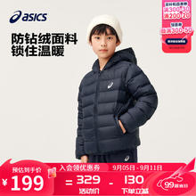 ASICS 亚瑟士 儿童休闲连帽羽绒服