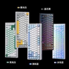 迈从（MCHOSE）三模客制化机械键盘  G75 Pro 魅夜粉-奶黄轴