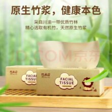 概率券:浣馨抽纸 280张*1包