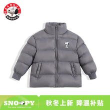 SNOOPY 史努比 儿童羽绒服 特价清仓