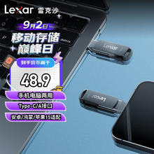 Lexar 雷克沙 D400 USB3.1U盘 128GB Type-C