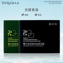 京东PLUS：敷尔佳 泥膜套装（黑泥膜5g*8+绿泥膜5g*8+赠 黑泥膜*2+绿泥膜*2）