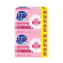 超能 女士内衣专用皂101g×8块 天然椰油提炼 温和亲肤 茉莉清香