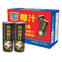 热带印象 海南椰汁 原味 245ml*24罐