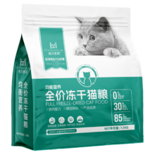需首单：猫粮 帕尔麦斯全价冻干猫粮500g