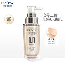 PROYA 珀莱雅 靓白芯肌晶采bb霜旗舰推荐 自然色（升级款）