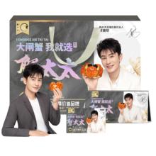 MRSCRAB 蟹太太 江苏大闸蟹 公4.5两母3.5两 8只装