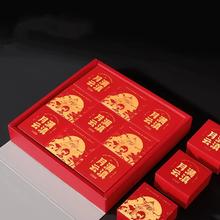 潘祥记 云南特产火腿月饼礼盒9枚共630g