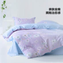 plus会员：百丽丝水星集团旗下 100%纯棉  1.8米床四件套适配220*240cm被芯、需凑单