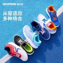 DECATHLON 迪卡侬 灵跃系列 儿童日常网面运动鞋2179906（28-39码）