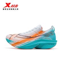 XTEP 特步 160X6.0PRO 中性跑鞋 975119110003