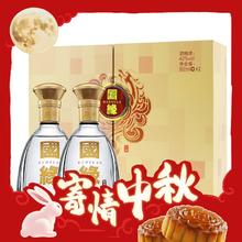 今世缘 国缘对开 42%vol 柔雅型白酒 500ml*2瓶 礼盒装