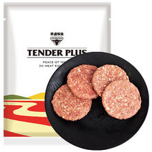 天谱乐食 国产谷饲牛肉饼 400g(4片*100g)