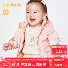 巴拉巴拉 宝宝羽绒服儿童童装婴儿冬装外套萌趣可爱洋气时尚保暖潮 梦幻粉60327 90cm