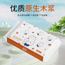 Lam Pure 蓝漂 40抽*5包乳霜纸宝宝手口屁保湿纸云柔亲肤随身装柔纸巾