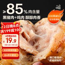 YANXUAN 网易严选 醇肉烤肠味400g