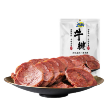 PLUS会员：五洲 酱卤牛腱肉 160g *5件