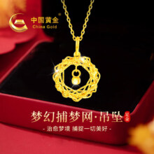 京东百亿补贴：中国黄金莫比乌斯捕梦网黄金项链女足金吊坠