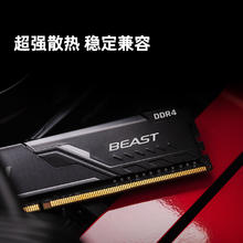 88VIP会员：Kingston 金士顿 DDR4内存条单根 台式机电脑游戏内存超频高速电竞8g