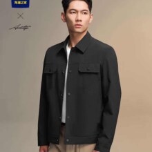PLUS会员: HLA 海澜之家 夹克男24轻商务时尚系列翻领防风外套男春秋