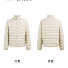 PLUS会员：波司登 BOSIDENG 春秋轻薄羽绒服男短款立领90绒保暖可收纳时尚百搭外套B30131005