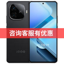 iQOO Z9 5G手机