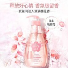 seeyoung 滋源 无硅油樱花香氛修护洗发水 400ml*3瓶