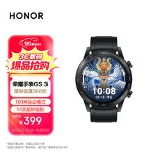 HONOR 荣耀 GS 3i 碳石黑 运动智能手表