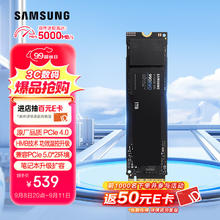 SAMSUNG 三星 990 EVO NVMe M.2 固态硬盘 1TB（PCI-E5.0）