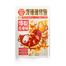 文和友 泼辣辣烤鱼 香辣味 620g 2-3人份