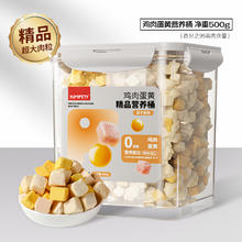 MADDEN 鸡胸肉冻干猫零食幼猫营养增肥发腮鸡小胸桶装500g宠物猫咪鸡肉粒