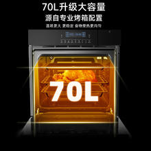 Haotaitai 好太太 蒸烤箱 嵌入式微蒸烤 62种智能菜单 70L大容量 8大加热模式 QK301-SJ1蒸烤箱