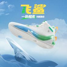 XTEP 特步 碳板支撑稳定包裹抓耐磨运动鞋地防滑实战球鞋男