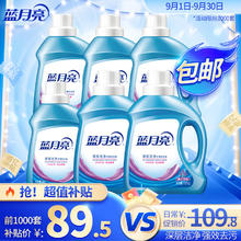Bluemoon 蓝月亮 深层洁净洗衣液全瓶装:1.95kg瓶*2+1kg瓶*4 =16斤